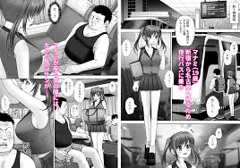 夜行バス となりに座ったおじさんに なにもされないはずもなく… - RJ01147072 - Free Download | Free  Download | HentaiCovid.com | Hentai OVAs - Hentai Games - Hentai CGs -  Hentai Mangas - Hentai Voices