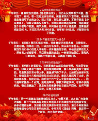 辞旧迎新**[书屋]龙年年度榜揭晓，为热心网友鼓掌喝彩！ - 英华网