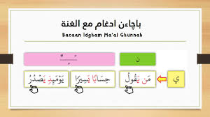 Idgham bighunnah adalah hukum tajwid saat ada nun mati atau tanwin bertemu salah satu 4 huruf hijaiyah, yaitu ي ن م و. Tilawah Bacaan Idgham Ma Al Ghunnah Youtube