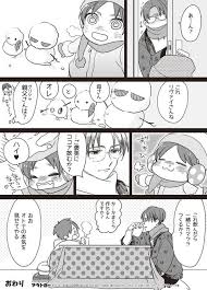 pixiv is an online artist community where members can browse and submit works join official contests and collaborate on works with other memb 漫画イラスト ホラー リヴァイ