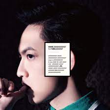 林宥嘉 大小說家 專輯封面 寓言 林