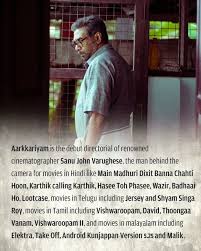 The film will start streaming on neestream from may 19. Moonshot Entertainment When We Sharpen Our Intuition Which Is A Coming Together Of Emotion And Intellect Then A Knowingness Occurs Aarkkariyam Is The Debut Directorial Of Renowned Cinematographer Sanu John Varughese