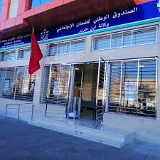 Benguerir إبن جرير Posts Facebook