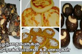 Tamil recipes are usually a perfect blend of tangy, sour, sweet and spicy ingredients and vary a lot from the cuisines that hail from other south indian states. Diwali Sweet Recipes Archives Ucook Healthy Ideas
