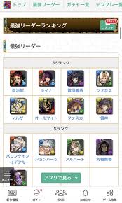 Higeki no genkyou tonaru saikyou gedou rasubosu joou wa tami no tame ni tsukushimasu; ãƒ'ã‚ºãƒ‰ãƒ© æœ€å¼·ãƒ©ãƒ³ã‚­ãƒ³ã‚°æ›´æ–°ãŒã‚‚ã¯ã‚„æ‚²å ±ã«