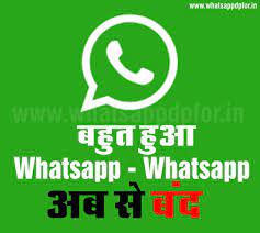 Go back to the unicode version if you prefer. New Whatsapp Band Dp Pic Whatsapp Band Images Aaj Se Whatsapp Band Dp