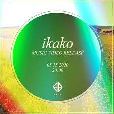 SB19: Ikako (Music Video 2020) - IMDb