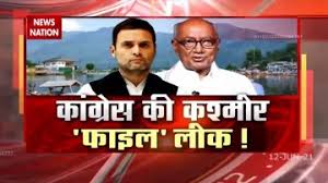 Digvijay singh, general secretary of aicc, told that the congress party will address i. Lezu5dmcd53lkm