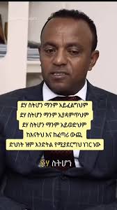 Instagram photo by Henok,Solomon • Dec 4, 2024 at 6:18 PM