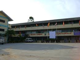 Nor haidar jaludin 4 years ago. Smka Maahad Hamidiah Mapio Net