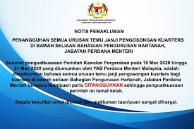 Sebelum ini, bpm merupakan sebuah unit dalam bahagian dakwah yang dikenali sebagai unit kariah. Notis Pemakluman Bahagian Pengurusan Hartanah Facebook