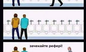 Maybe you would like to learn more about one of these? Podozhdite Referi Set Zapolonili Memy Pro Analizy Zelenskogo I Poroshenko Pered Debatami Politika Glavred