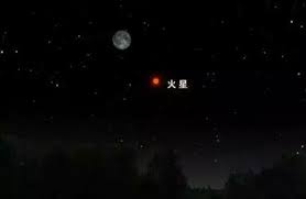解梦 繁体字转换 火星文 网名 翻译 拼音. ç«æ˜Ÿå†²æ—¥æ˜¯ä»€ä¹ˆæ„æ€ ç«æ˜Ÿå†²æ—¥çš„å'¨æœŸ æˆ'çˆ±åŽ†å²ç½'