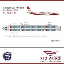 Red Wings Airlines Ty 204 Flyredwings Seating Charts
