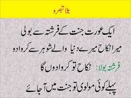 Funny sms pakreseller is best sms and jokes site online. Pin On Jokes