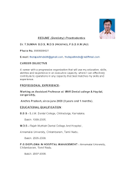 bds resume format] 10 dentist resume