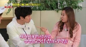 Also, sang yeob needs to be a permanent member. Wow Here Are The Details About Lee Kwang Soo S Current And Ex Girlfriend Channel K