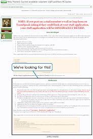 This is a detailed tutorial on how to make a mod application. Guide How To Write A Great Application A Guide Mcgamer Network