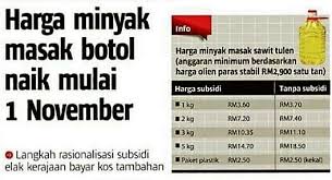 Data ini berdasarkan harga semasa petrol ron95, ron97 dan diesel yang dikemaskini setiap minggu oleh kpdnhep. Minyak Masak Naik Harga Buletinonlines Net