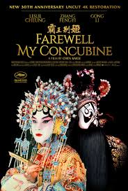 Educational: Farewell My Concubine :: Film Movement
