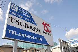 (tsc) we specialize in the research and development, manufacture and marketing of barcode printers. ä¼šç¤¾æ¦‚è¦ Tscæ ªå¼ä¼šç¤¾