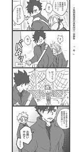 はなけ on twitter haikyuu anime kuroken anime chibi