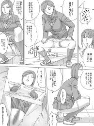 三杯酢 溝トイレ盗撮してたらバレた