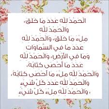 Path2islam Friday Messages Islam We Heart It