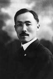 Spotlight On Activist Dosan Ahn Chang Ho