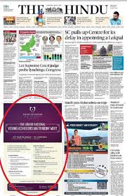 behind viral 'Young Achievers Matrimony' ad