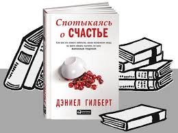 книга руководство астронавта по жизни на земле скачать Fb2 10 Knig Chtoby Stat Luchshe Vo Vsem Marie Claire Knigi Knigi Dlya Chteniya Velikie Knigi