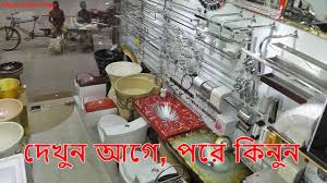 10% on orders $49+ 20% on orders $99+ 25% on orders $199+ bathroom design and installation services, lighting, puretide & novita seats are excluded from this promotion Bathroom Fittings Shop In Bd With Different Parts Of Bathroom Shapon Khan Vlogs Youtube
