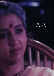 Aai Marathi Movie Streaming Online Watch