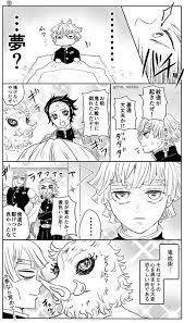 眠すぎのシロクロ gma natauの漫画作品一覧 2ページ目 カネキ 面白いイラスト 面白い漫画