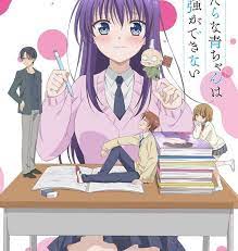 El Anime Midara Na Ao Chan Wa Benkyou Ga Dekinai Revela El Que Sera Su Ending Anime Anime Romance Manga