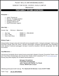 Context sentences for penyambutan in english. Iyc On Twitter Jawatan Kosong Penyambut Tetamu Kontrak Bahagian Pentadbiran 03 91719204 05 Https T Co Nhvbbaszs2