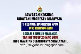 Berikut merupakan maklumat iklan kerja kosong yang ditawarkan oleh majikan terlibat. Jawatan Kosong Kerajaan Terkini Di Jabatan Imigresen Malaysia 25 Mac 2018 Jawatan Kosong Kerajaan Terkini Di Jabatan Malaysia Mac Convenience Store Products