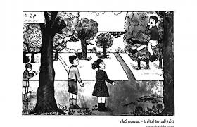 هذا الموقع مخصص للوثائق التربوية القديمة الخاصة بالمدرسة الجزائرية Art Painting