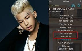 The book was republished by harpercollins on october 6, 2009 and by amistad on april 23, 2013. Soompi Pa Twitter Bts S Rap Monster Apologizes Following Accusations Of Plagiarized Lyrics Https T Co Lshrltacde Https T Co Rgvkfc8xv3