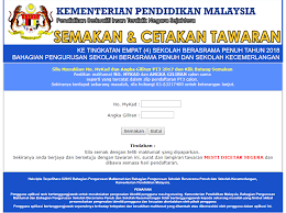 Selamat membuat semakan keputusan spm 2019 secara online! Semakan Keputusan Rayuan Sbp Tingkatan 4 2018 Blog Informasi