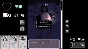 OthersUtouto Suyasuya - xGames