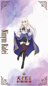 ninym ralei (tensai ouji no akaji kokka saiseijutsu) | Danbooru