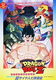 The character's original interpretation was pretty. Dragon Ball Z Lord Slug 1991 Imdb