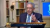وأخت سيدنا موسى عليه السلام هي مريم بنت عمران، وافق اسمها اسم السيدة مريم أم عيسى وتُعد قصة سيدنا موسى عليه السلام من أكثر قصص القرآن ذِكْرًا، فقد ذُكِرَت بجميع حوادثها. Ø§Ù†ÙØ¹Ø§Ù„ Ø¹Ù…Ø±Ùˆ Ù…ÙˆØ³ÙŠ Ø¹Ù„ÙŠ ÙŠØ³Ø±ÙŠ ÙÙˆØ¯Ø© Ù„Ø¹Ø±Ø¶Ø© ÙÙŠØ¯ÙŠÙˆ Ø±Ø¦ÙŠØ³ ÙˆØ²Ø±Ø§Ø¡ Ø§Ù„ÙƒÙˆÙŠØª ÙŠÙ‚ÙˆÙ„ Ø¹Ù„ÙŠÙ‡ Ø§Ù„Ø³ÙŠØ¬Ø§Ø± Ø¨ØªØ§Ø¹Ùƒ Ù…Ù† ÙÙ„ÙˆØ³Ù†Ø§ Youtube