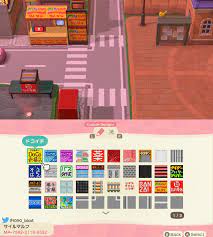 Road And Signs Qr Animal Crossing New Animal Crossing Cute Games