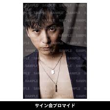 山下健二郎 クッション 第二弾 レア KINGDOM 三代目 実写 zz-10625110178_2202-1.jpg?