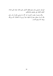 وارجعناكم من تانى لنستكمل معكم حل لعبة كلمات متقاطعة وهى لعبة مسلية ومفيدة ولجميع الاعمار الصغار واكبار ولعبة كلمات متقاطعة تستخدم للاندرويد والايفون هذه اللعبة جديدة كلياً مبنية على فكرة الكلمات المتقاطعة المعروفة ولكن بصورة عصرية ومسلية. Ù‚Ù†Ø¨Ù„Ø© ÙˆØ¨Ø±ØªÙ‚Ø§Ù„Ø© Ù…Ø¬Ù…ÙˆØ¹Ø© Ù‚ØµØµÙŠØ© ØªÙ†Ø²ÙŠÙ„ ÙƒØªØ§Ø¨ 51 100 ØµÙØ­Ø§Øª