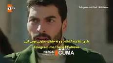 نتیجه تصویری برای سریال هرجایی Hercai قسمت 29 زیرنویس چسبیده فارسی
