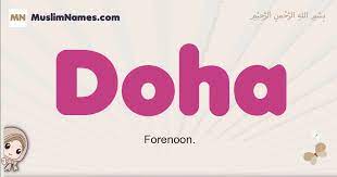 The best doha qatar hotels. Doha Meaning Of The Muslim Baby Name Doha