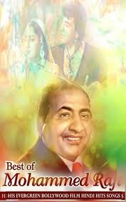 Mohammad Rafi Sahab Ke Gaane Audio Video Mp3 For Android Apk Download Akshay kumar, bobby deol music director: mohammad rafi sahab ke gaane audio